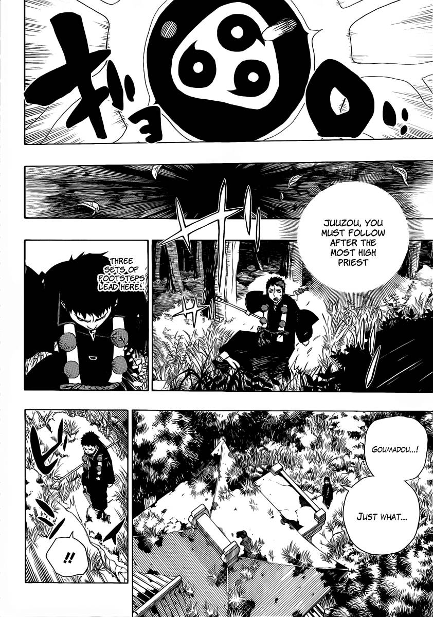 Ao no Exorcist chapter 25 page 14