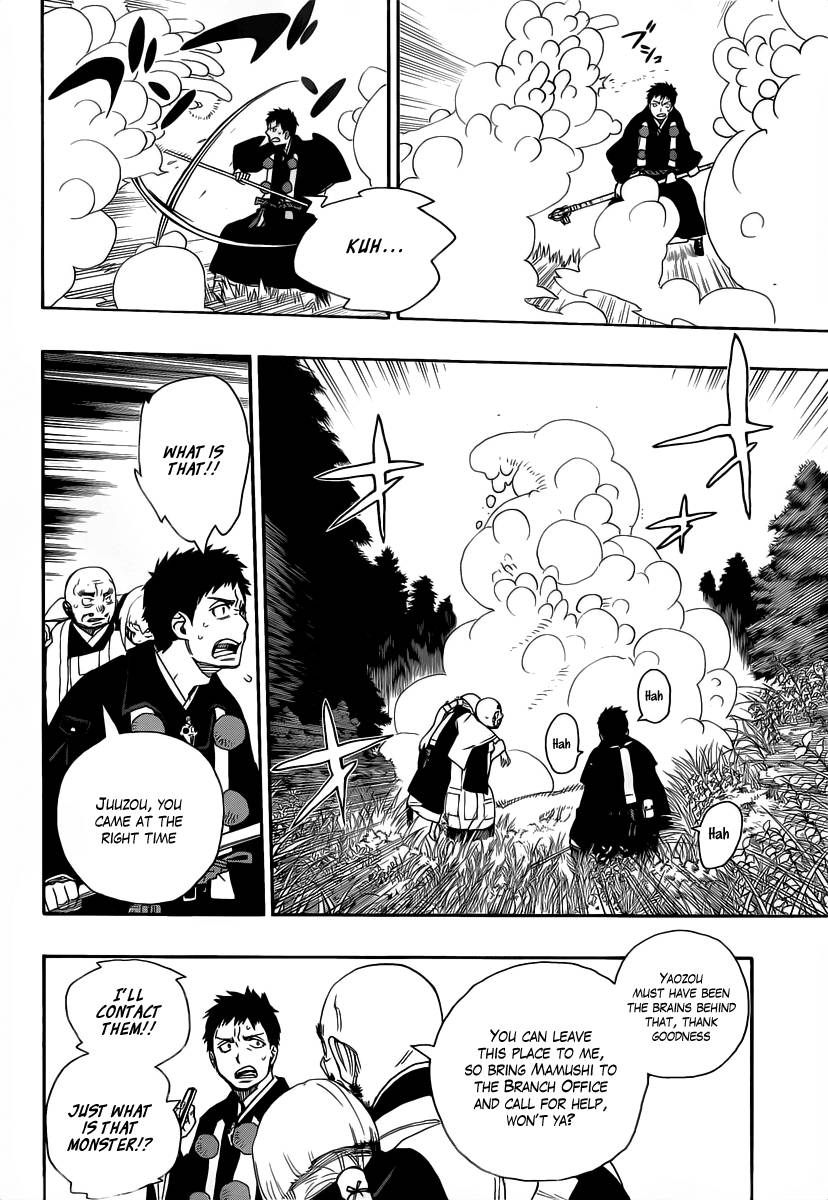 Ao no Exorcist chapter 25 page 17