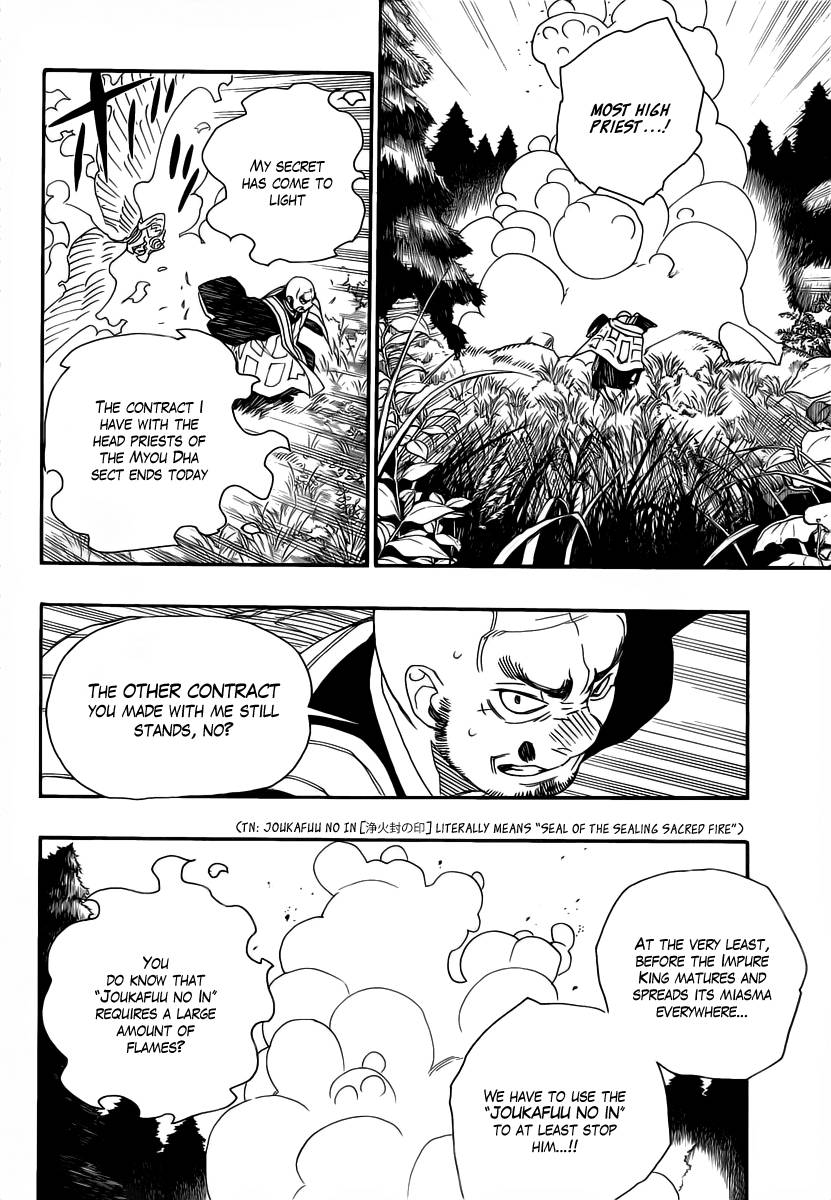 Ao no Exorcist chapter 25 page 19