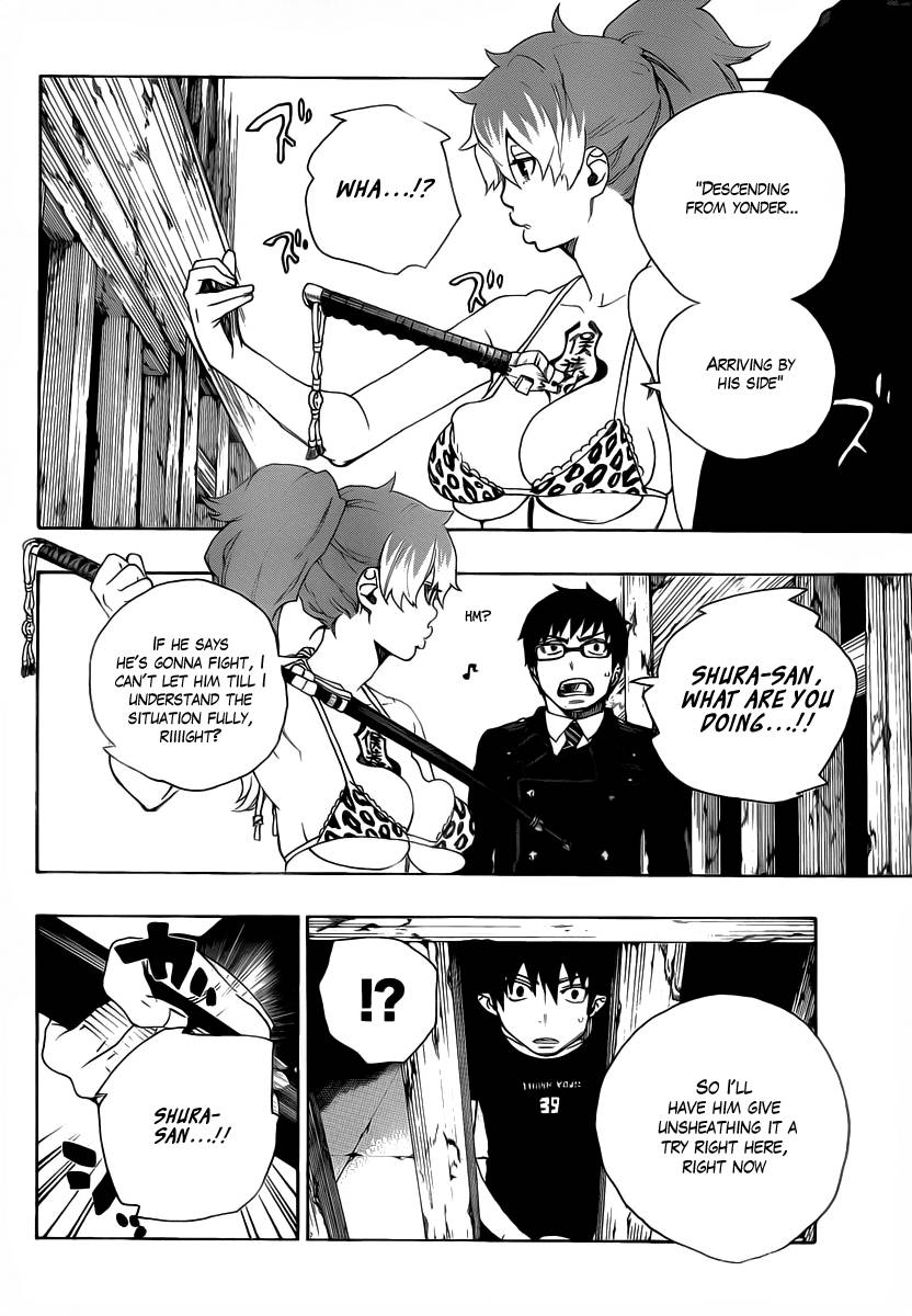 Ao no Exorcist chapter 25 page 33
