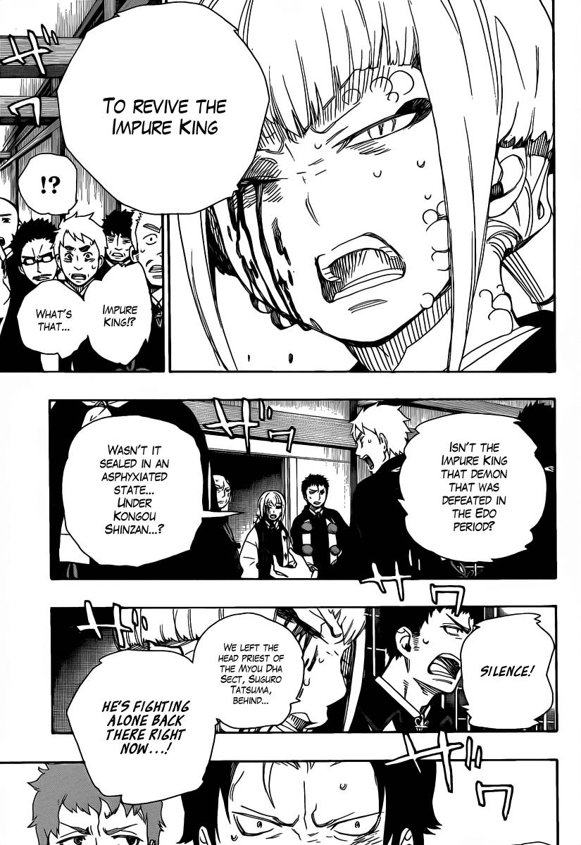 Ao no Exorcist chapter 26 page 11