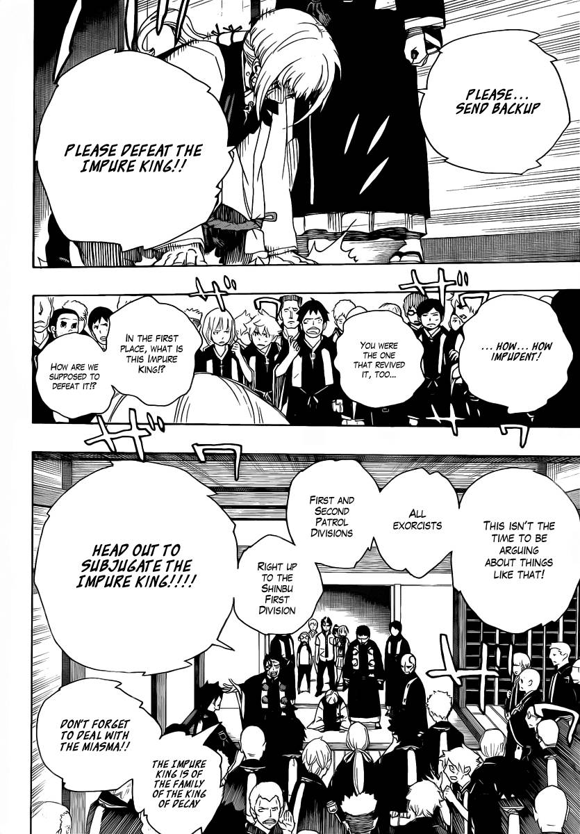 Ao no Exorcist chapter 26 page 12