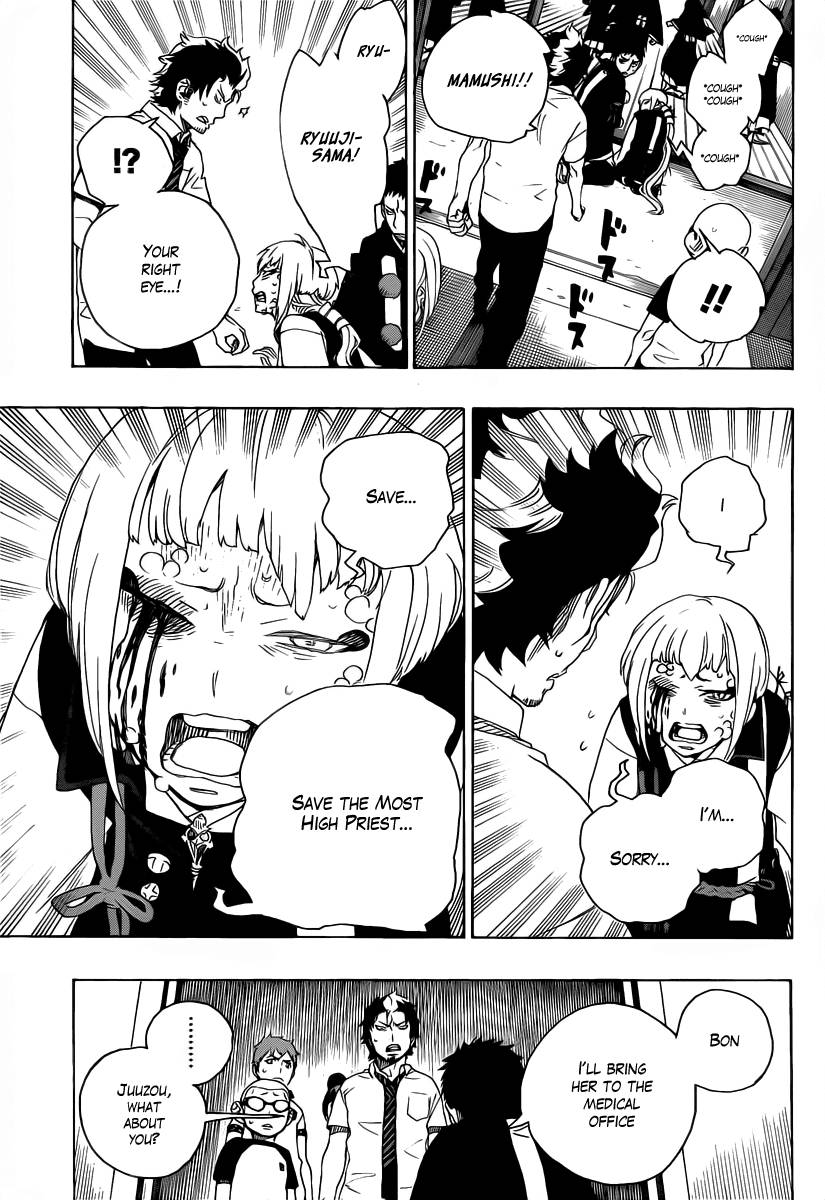 Ao no Exorcist chapter 26 page 13