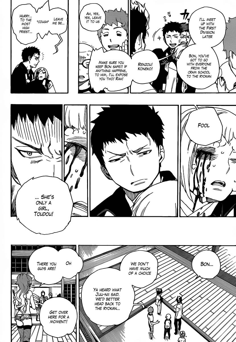 Ao no Exorcist chapter 26 page 14