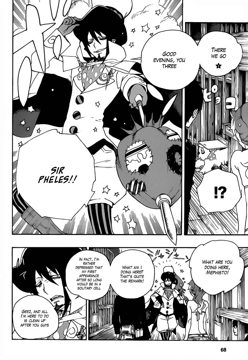 Ao no Exorcist chapter 26 page 2
