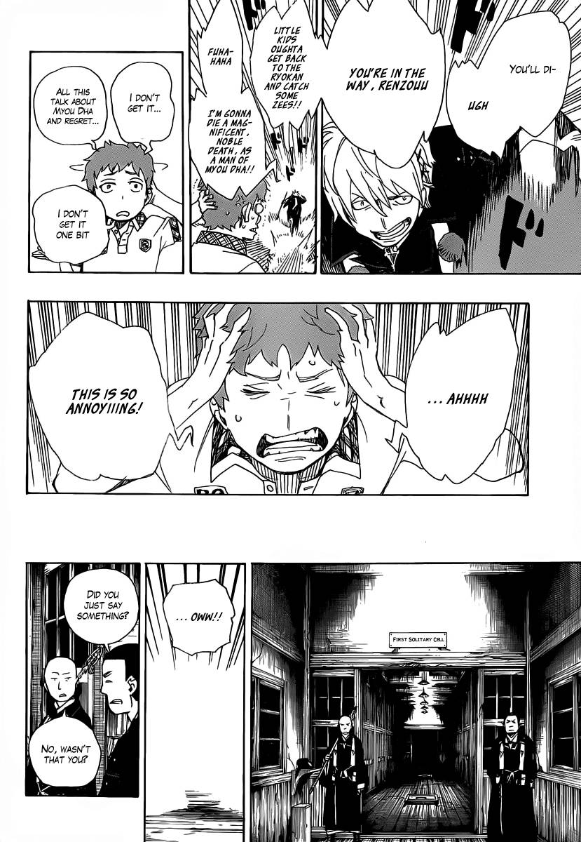 Ao no Exorcist chapter 26 page 20