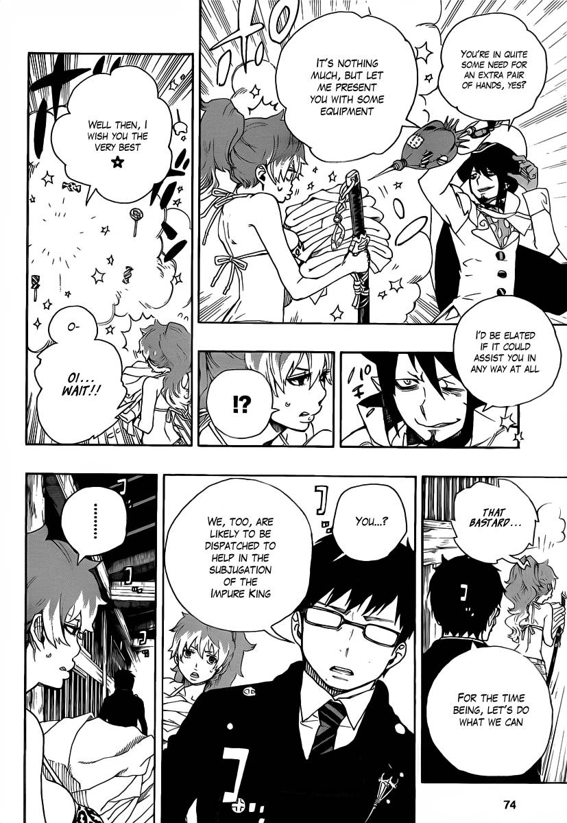 Ao no Exorcist chapter 26 page 8