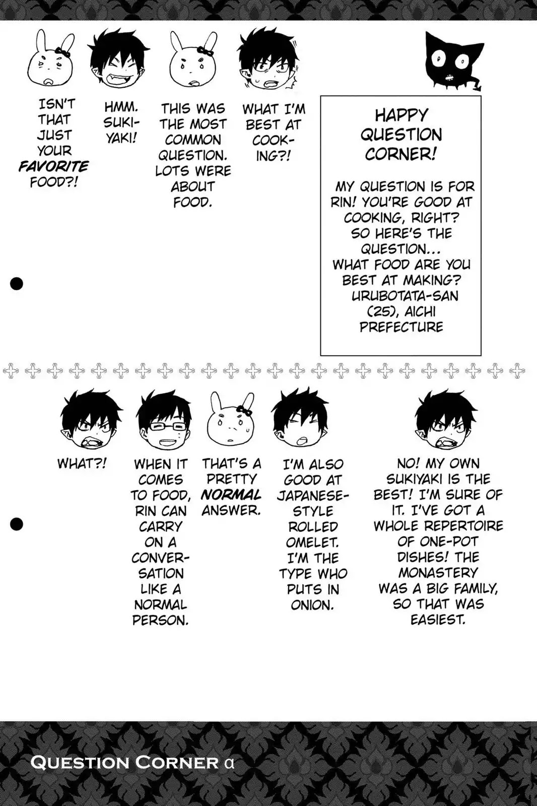 Ao no Exorcist chapter 27.5 page 5