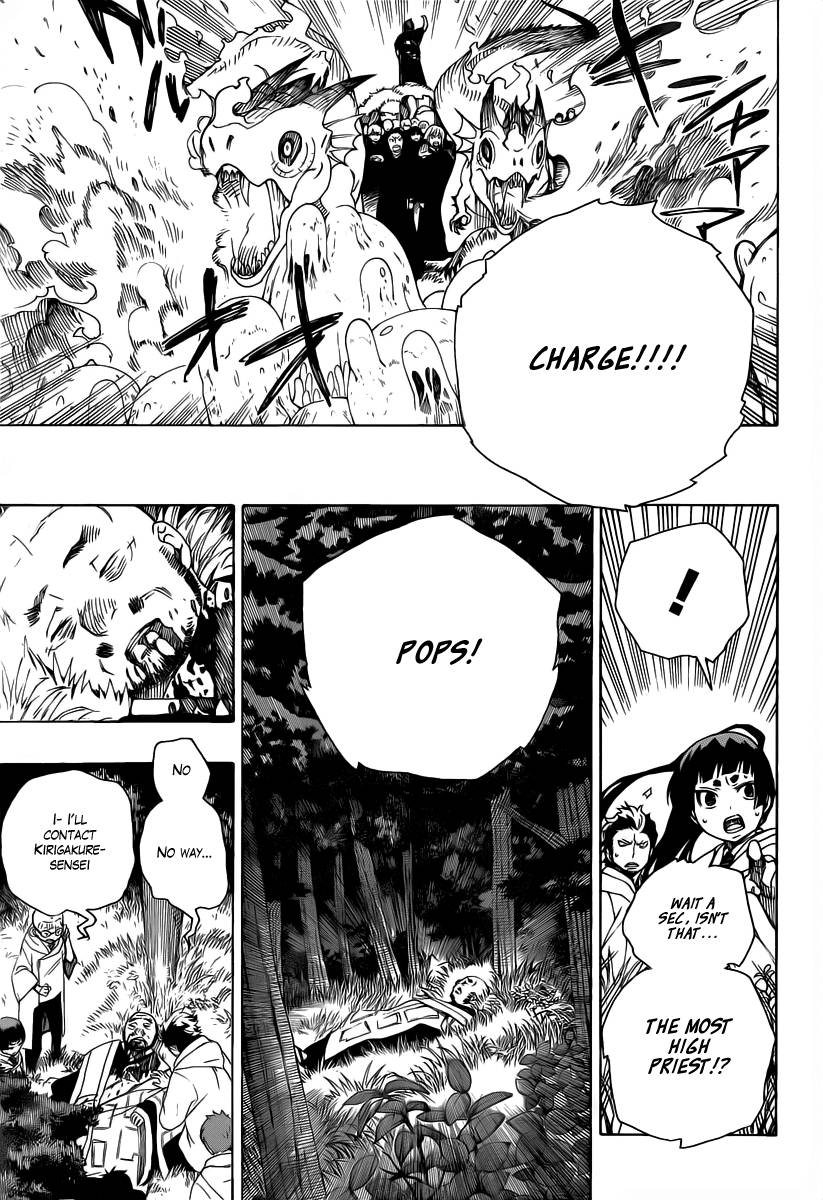 Ao no Exorcist chapter 27 page 13
