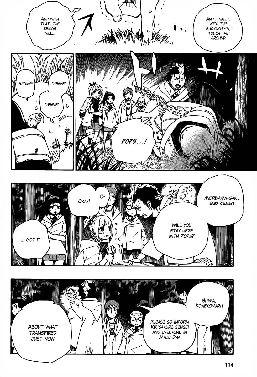 Ao no Exorcist chapter 27 page 32