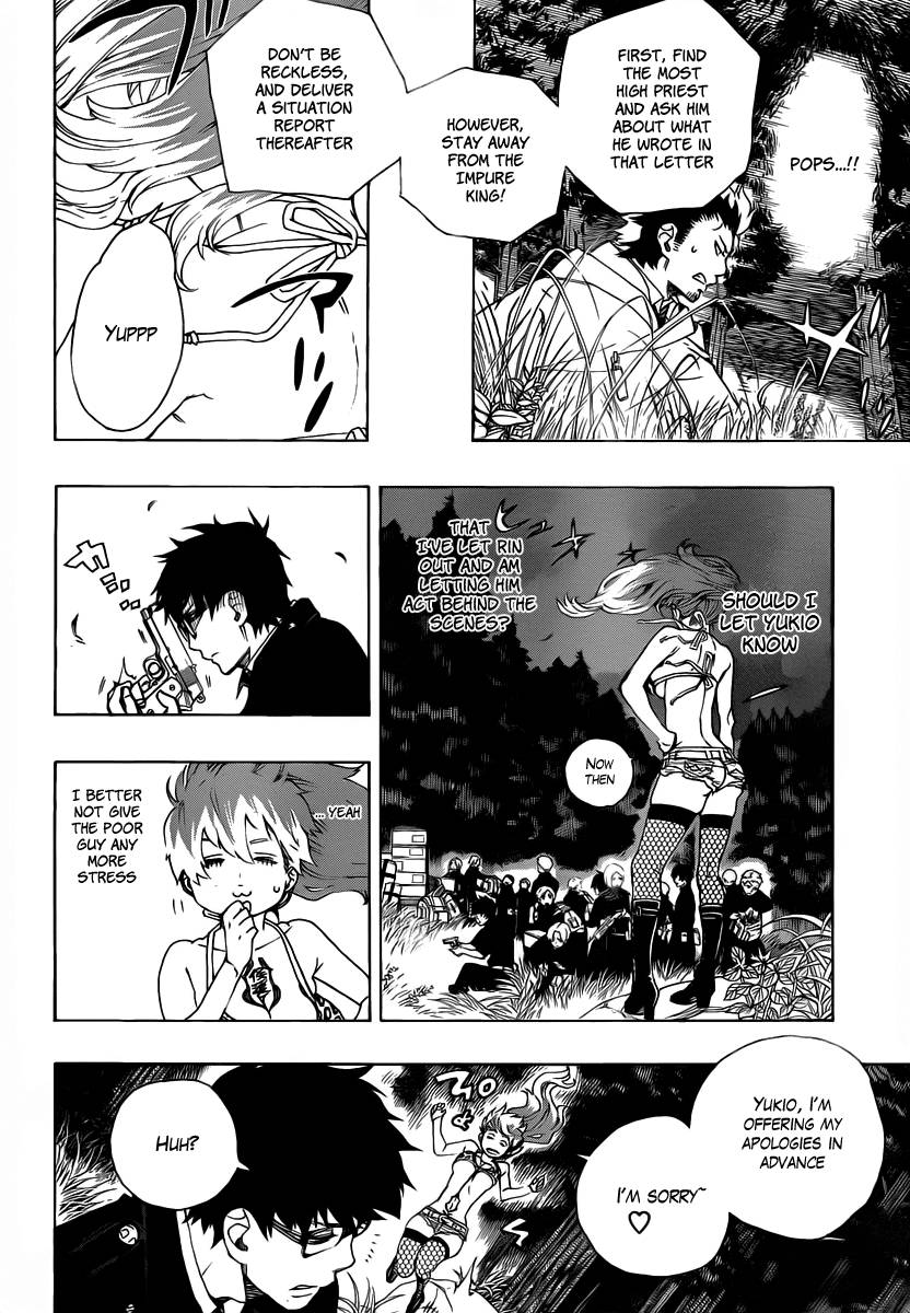 Ao no Exorcist chapter 27 page 5