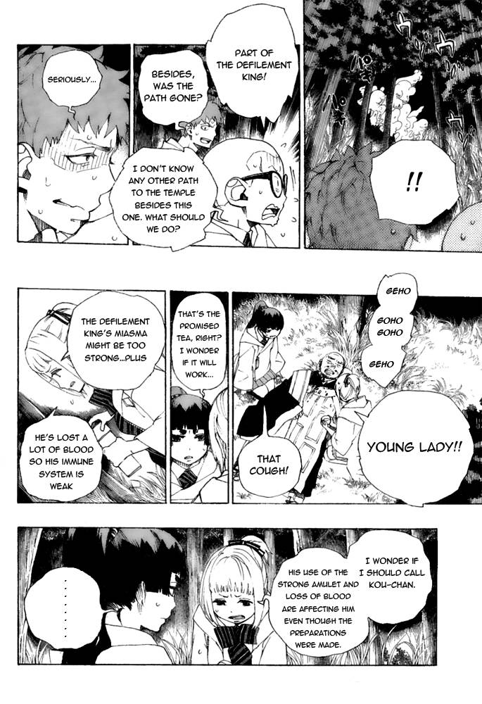 Ao no Exorcist chapter 28 page 10