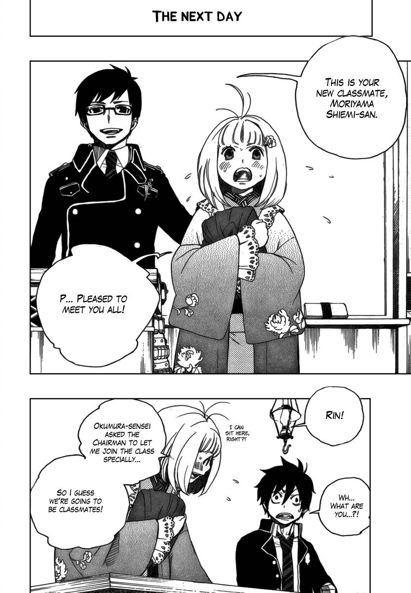 Ao no Exorcist chapter 3 page 51
