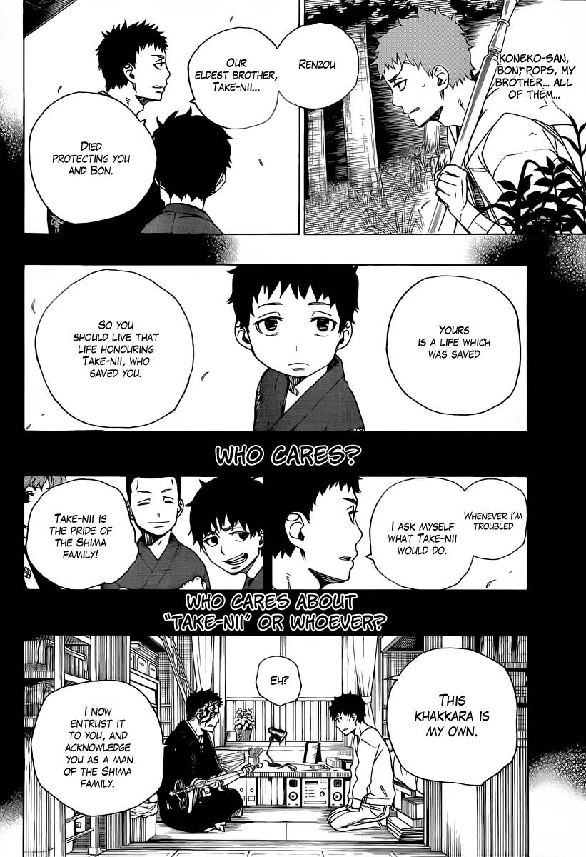 Ao no Exorcist chapter 30 page 12