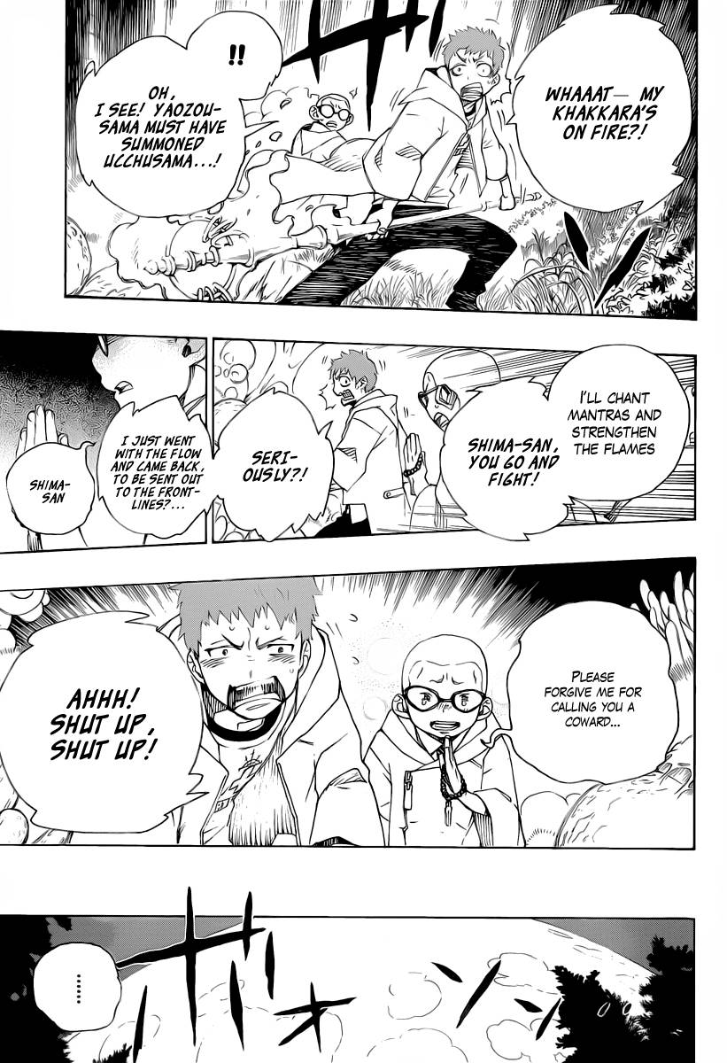 Ao no Exorcist chapter 30 page 15