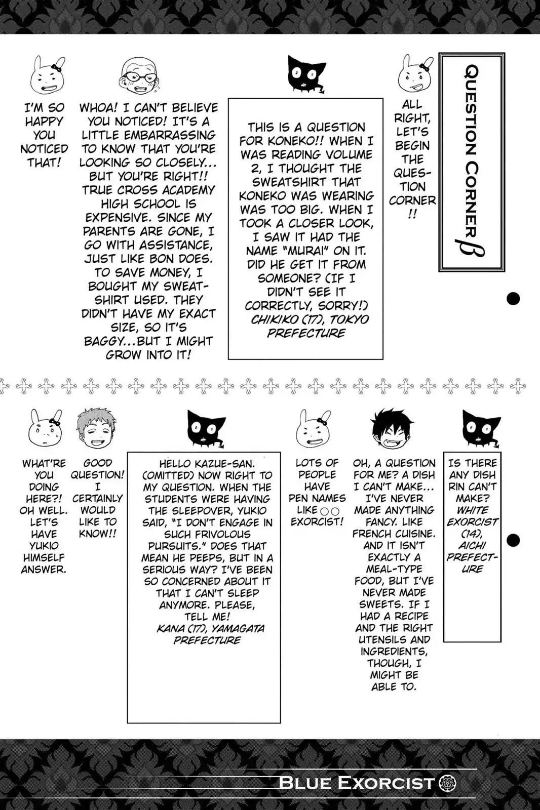 Ao no Exorcist chapter 32.5 page 2