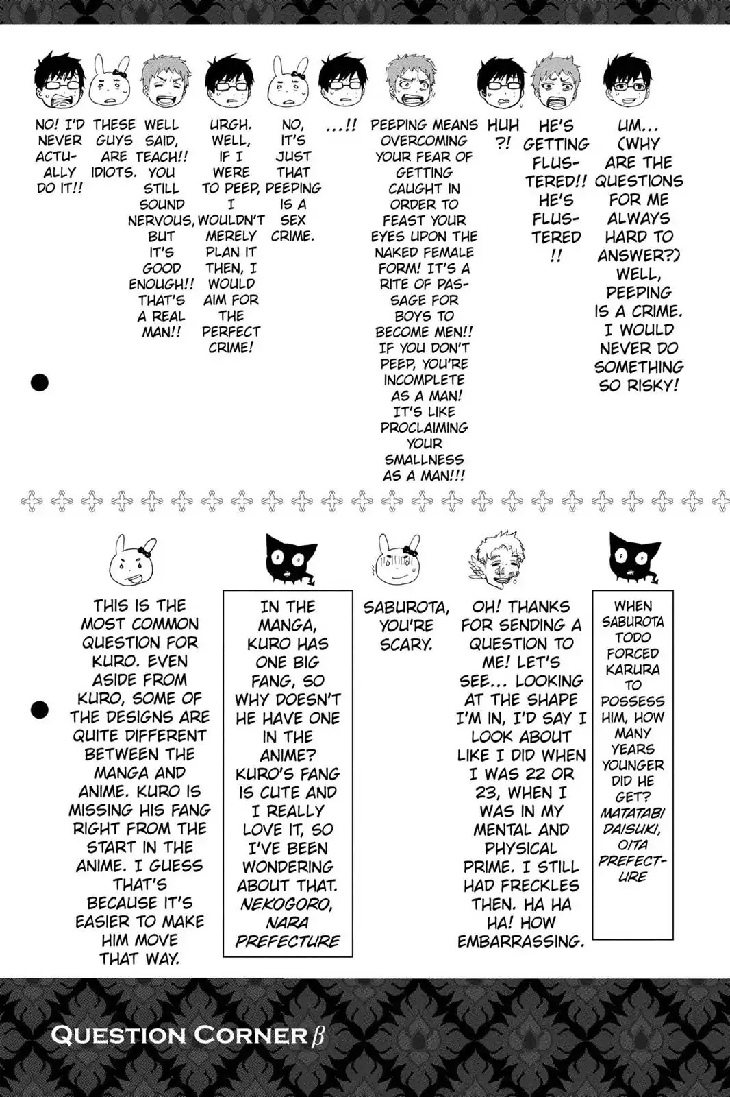 Ao no Exorcist chapter 32.5 page 3