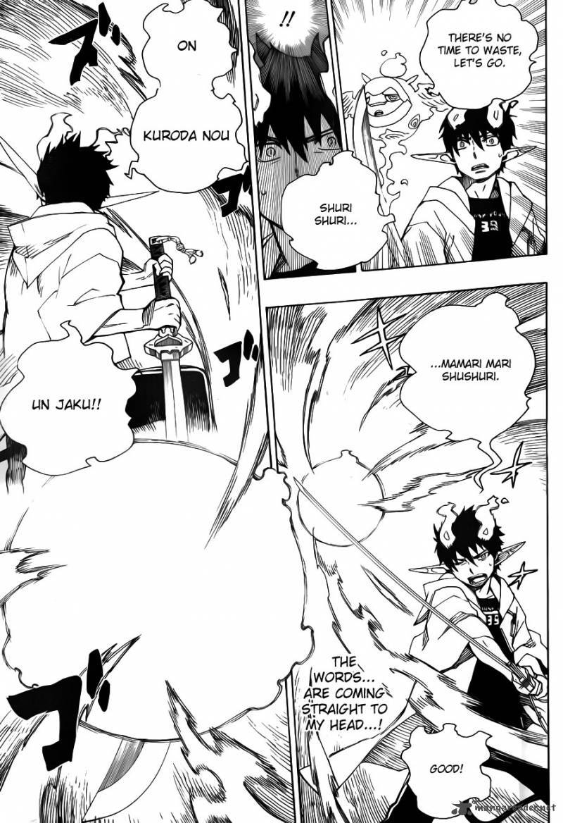 Ao no Exorcist chapter 33 page 5