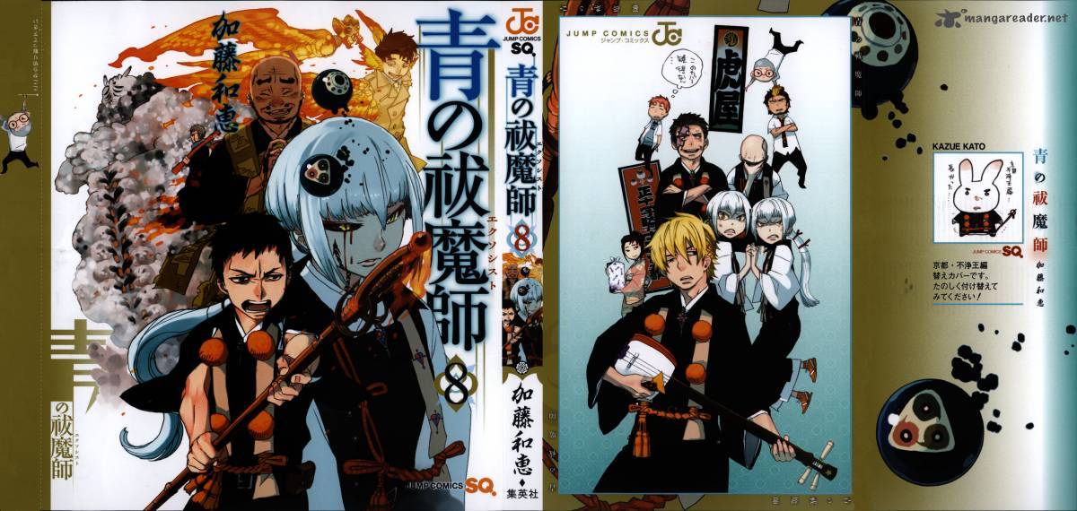 Ao no Exorcist chapter 34 page 37