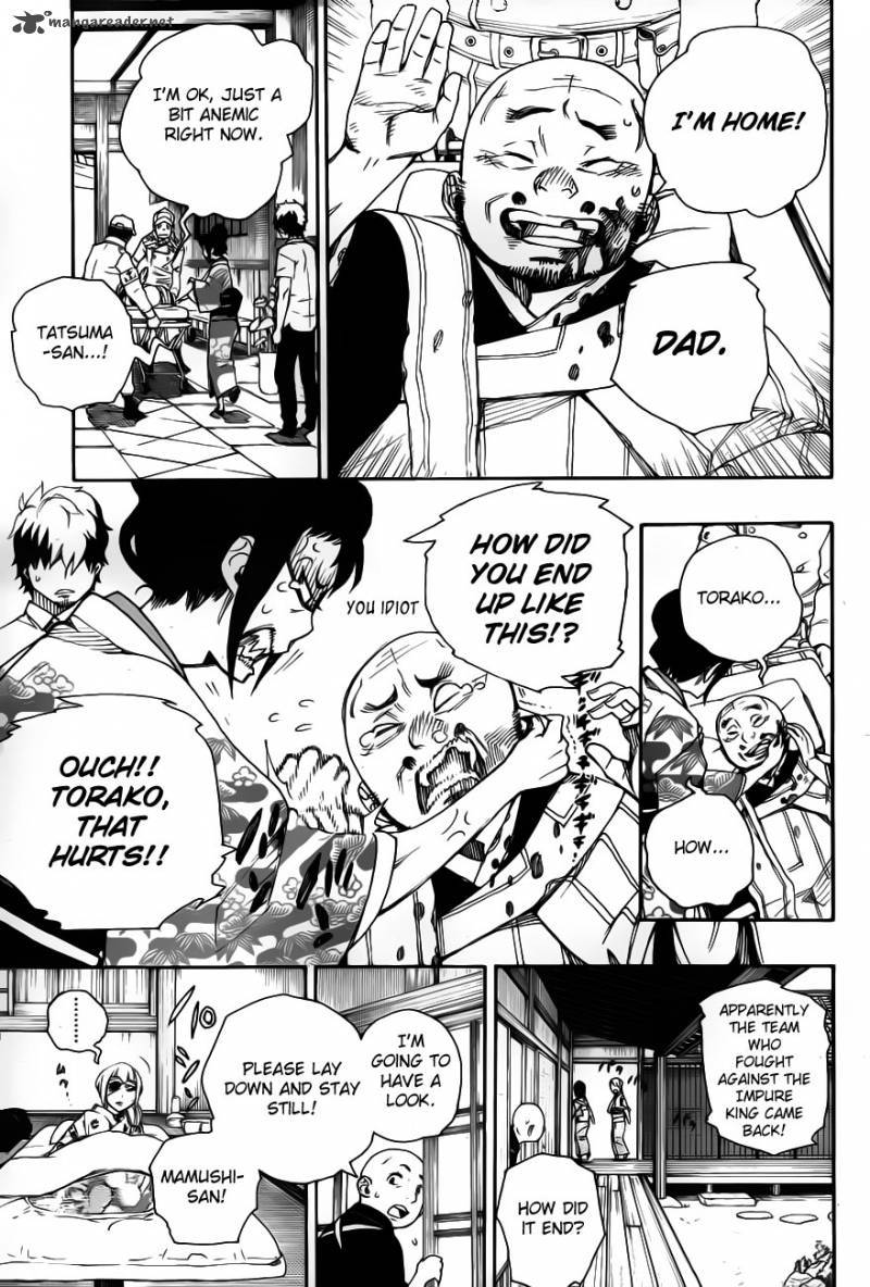 Ao no Exorcist chapter 34 page 4