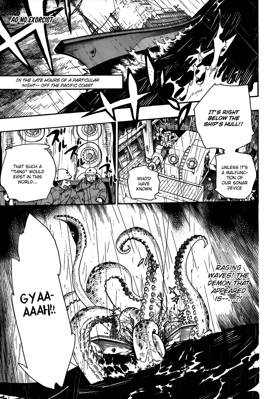 Ao no Exorcist chapter 35 page 2