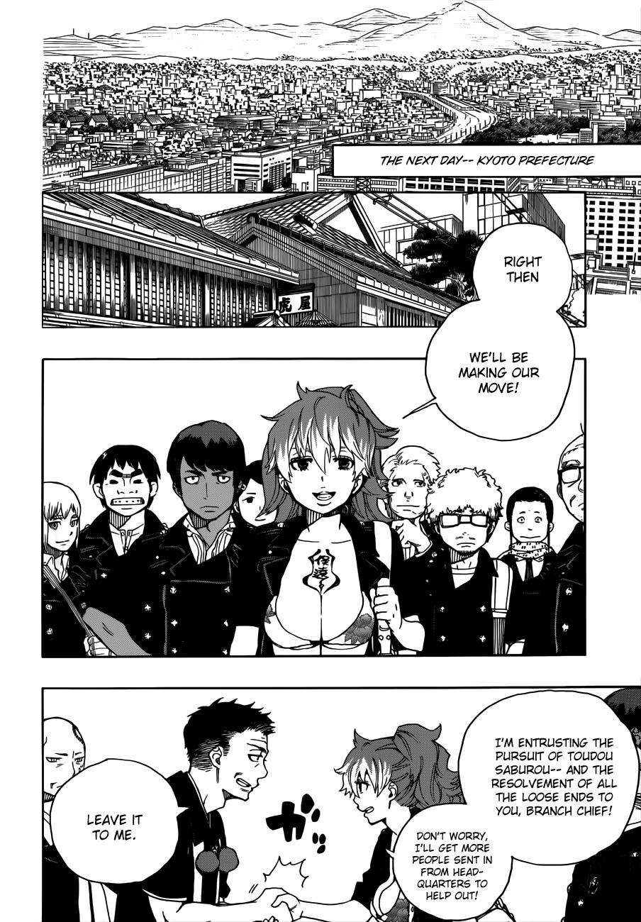 Ao no Exorcist chapter 35 page 3