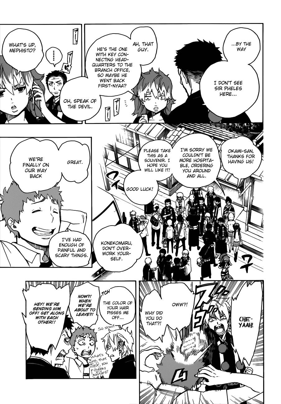 Ao no Exorcist chapter 35 page 4
