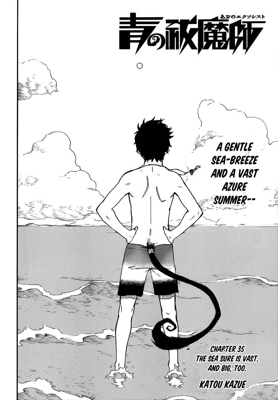 Ao no Exorcist chapter 35 page 9