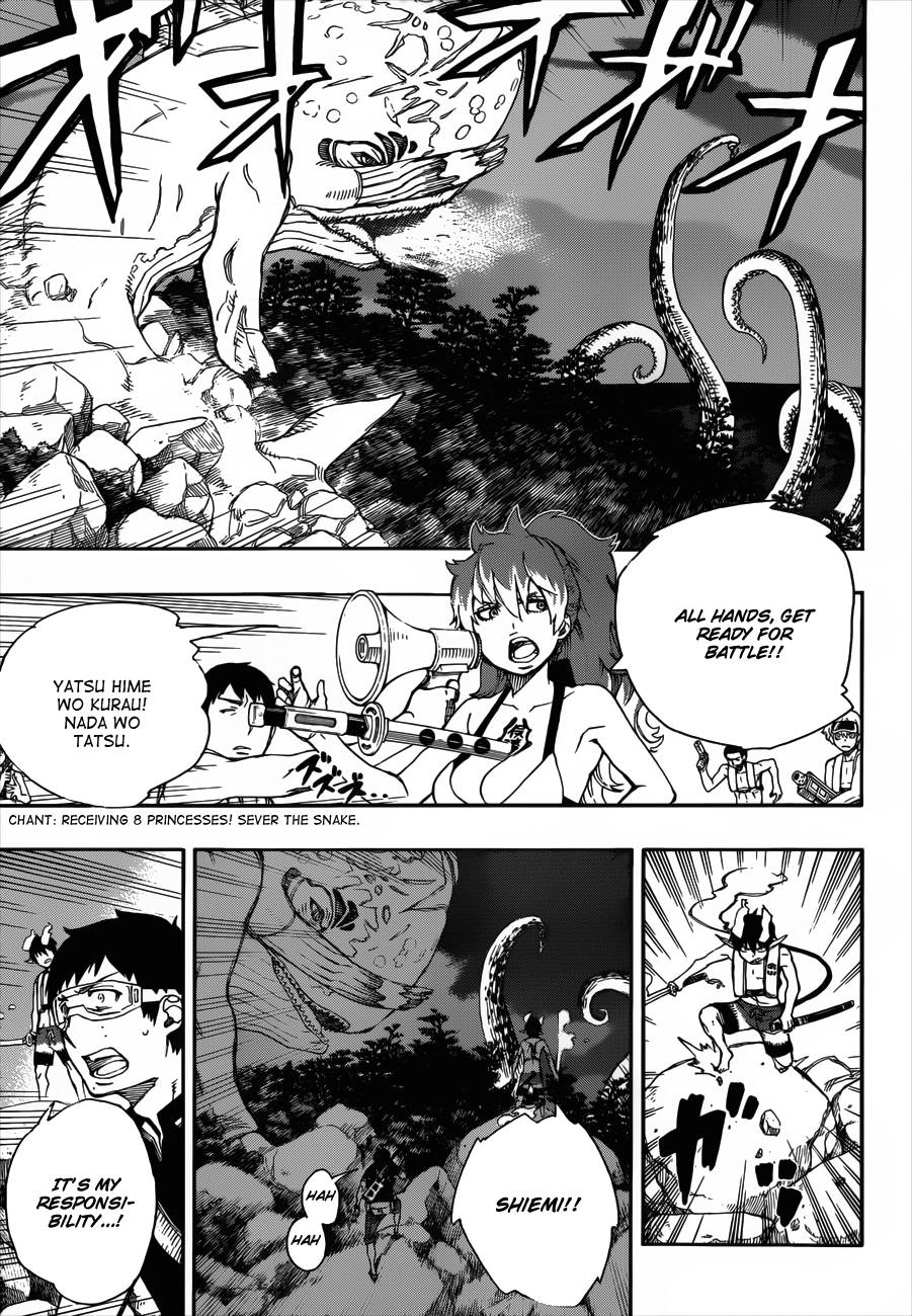 Ao no Exorcist chapter 37 page 4