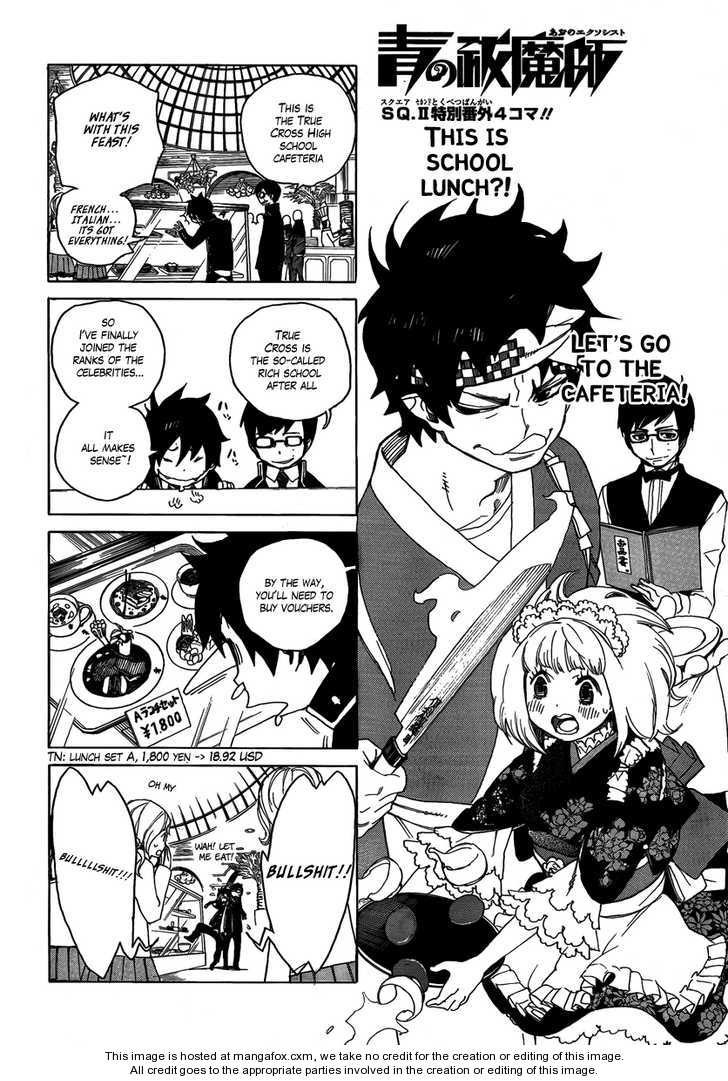 Ao no Exorcist chapter 4.5 page 1