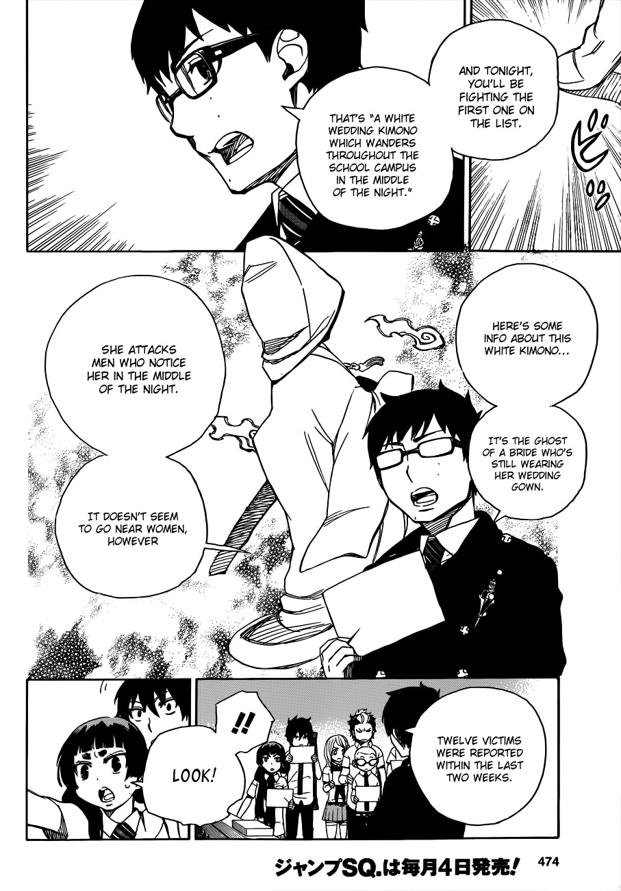 Ao no Exorcist chapter 40 page 14