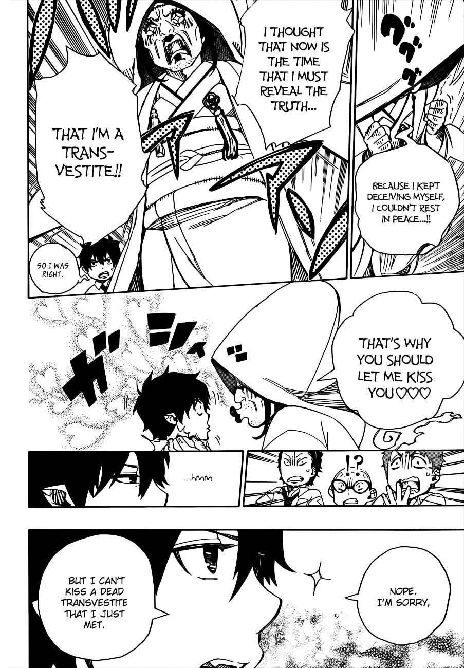 Ao no Exorcist chapter 40 page 20