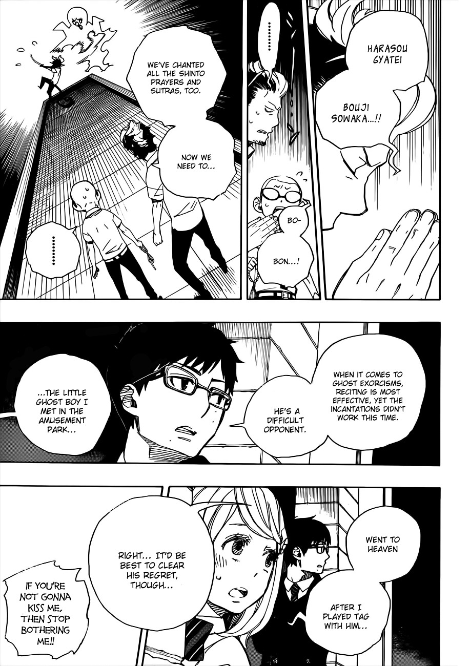 Ao no Exorcist chapter 40 page 27