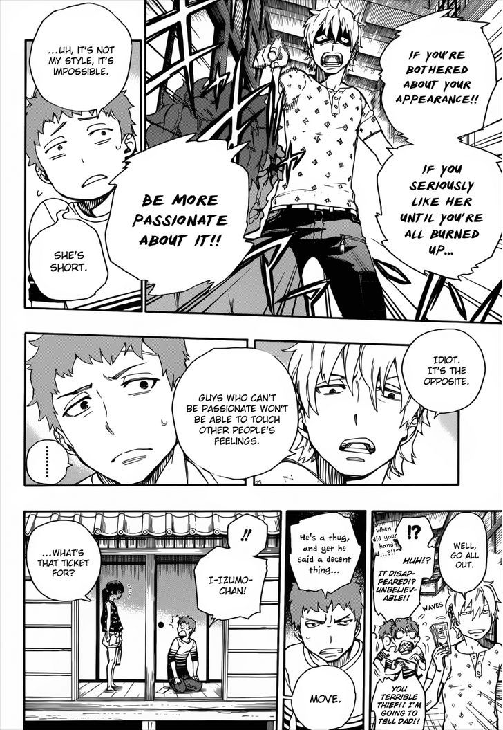 Ao no Exorcist chapter 41.5 page 6