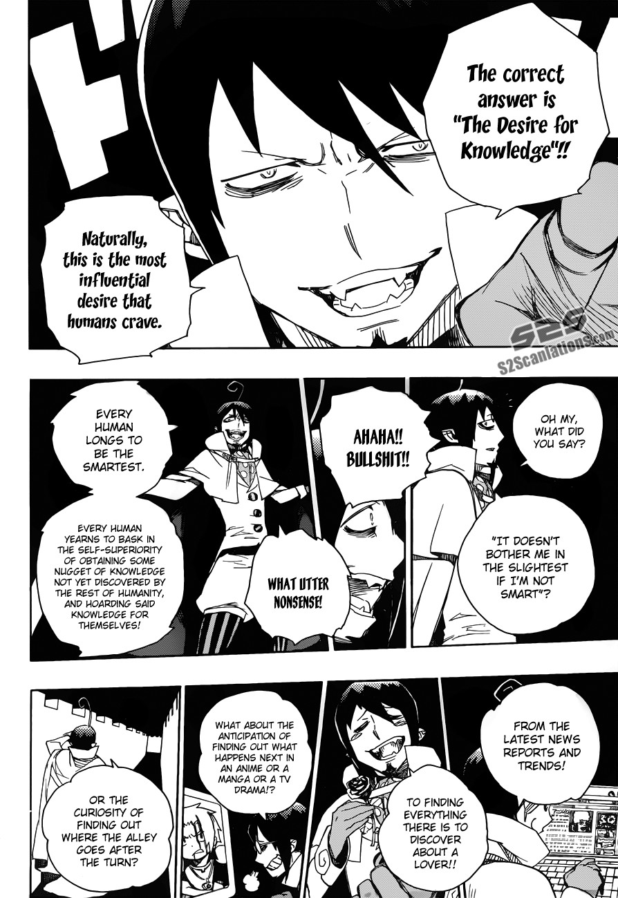 Ao no Exorcist chapter 44 page 5