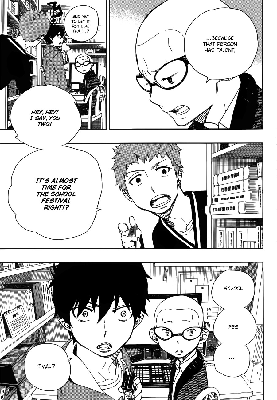 Ao no Exorcist chapter 45 page 6