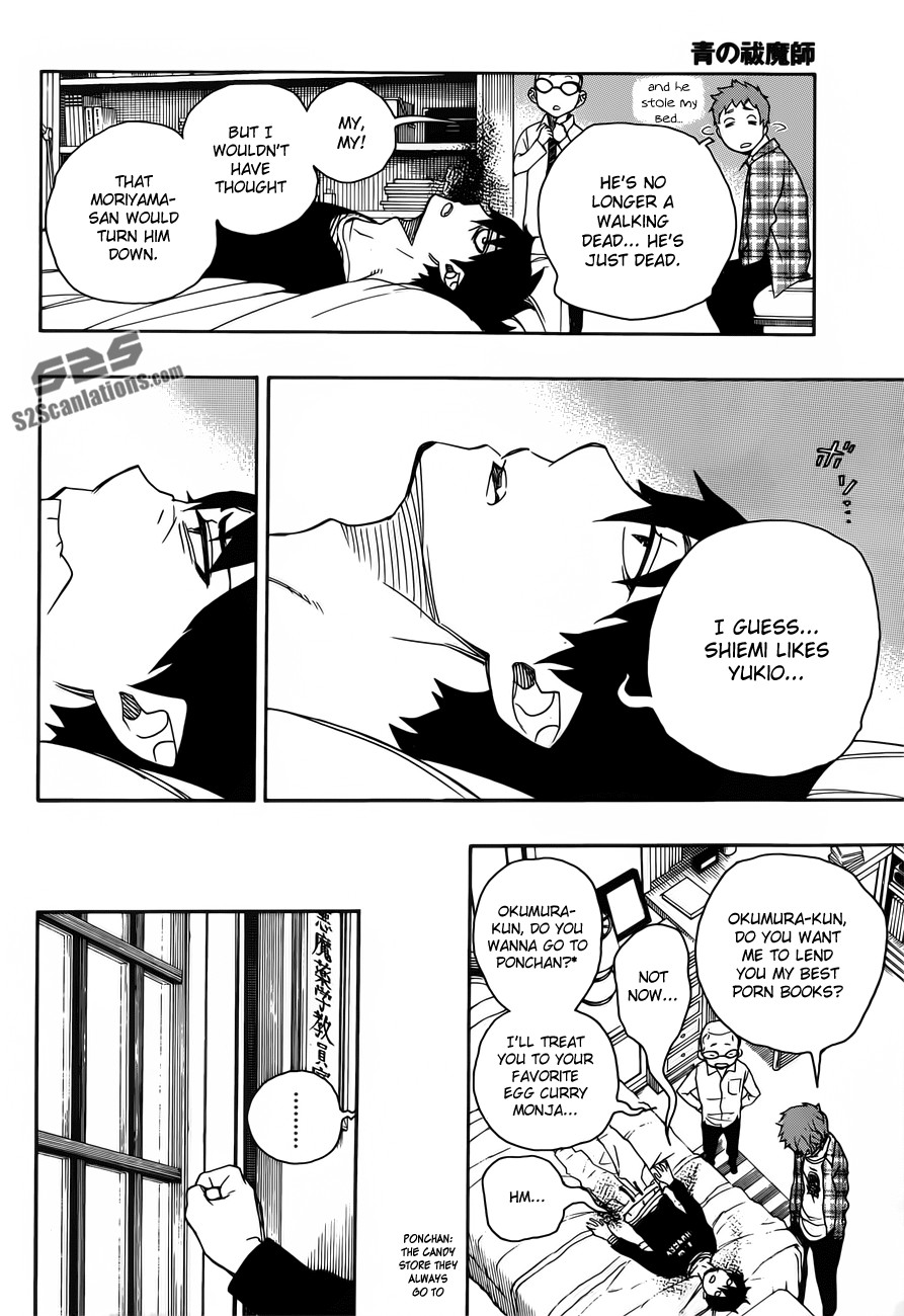 Ao no Exorcist chapter 46 page 15