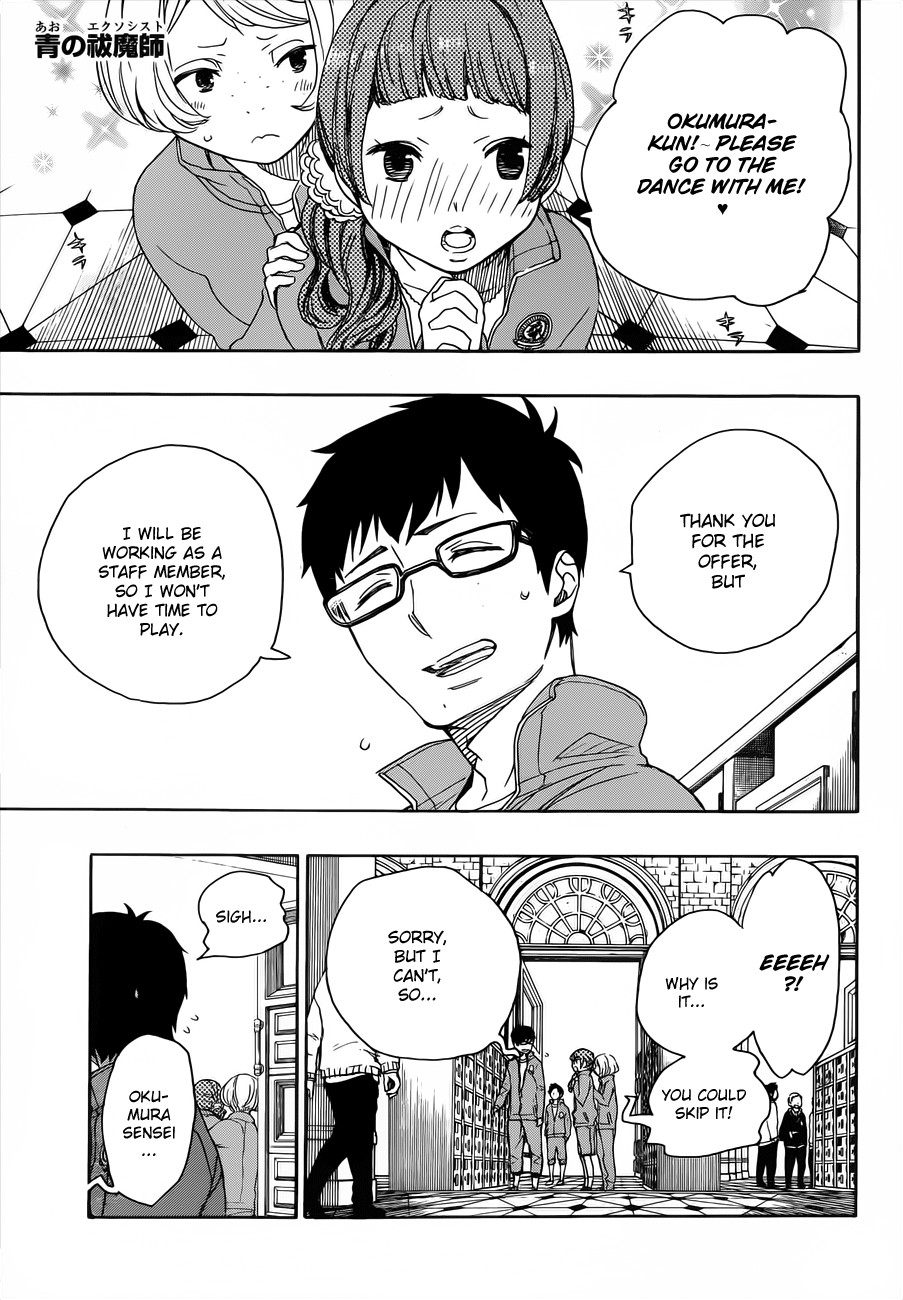 Ao no Exorcist chapter 46 page 2
