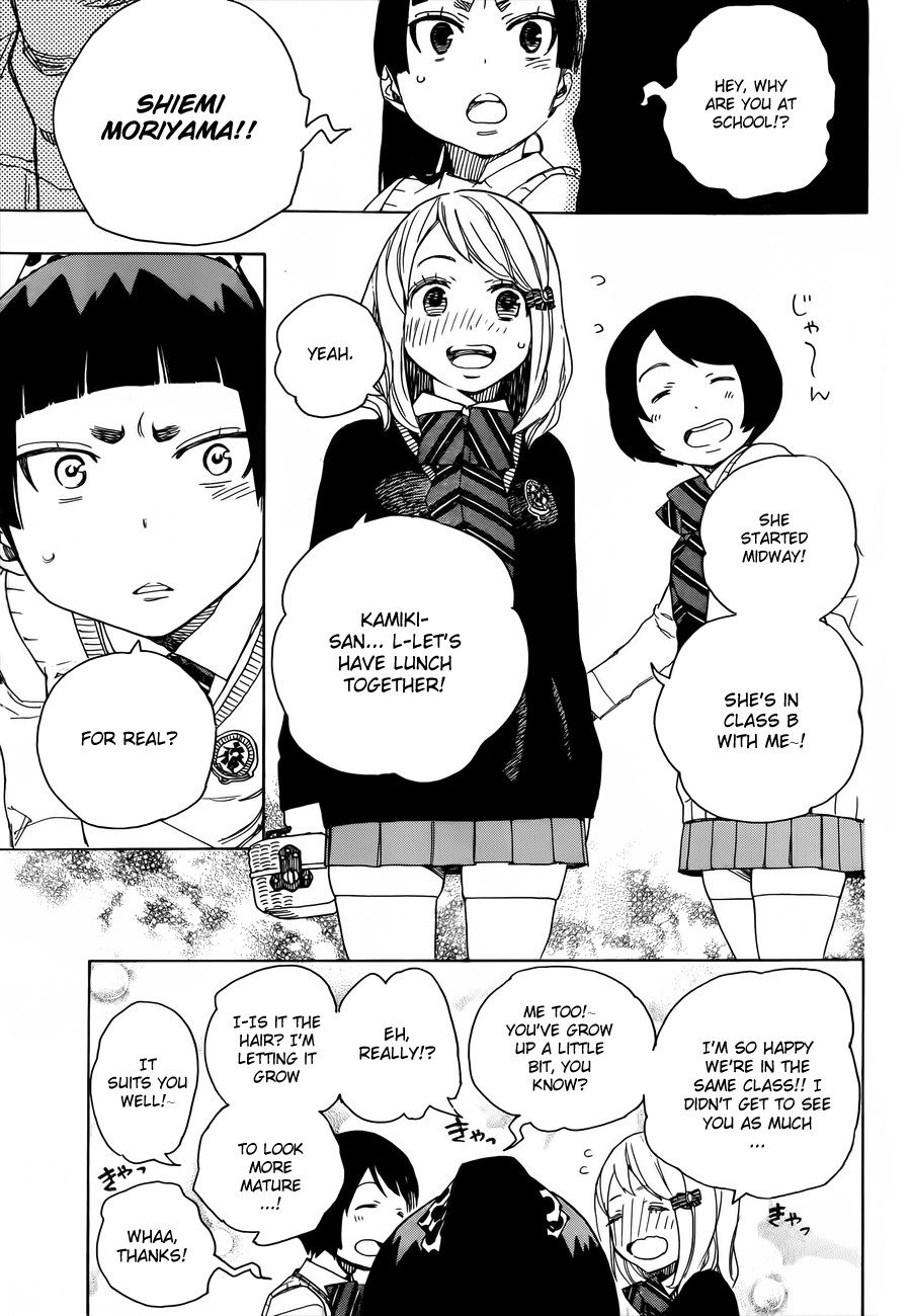 Ao no Exorcist chapter 46 page 6