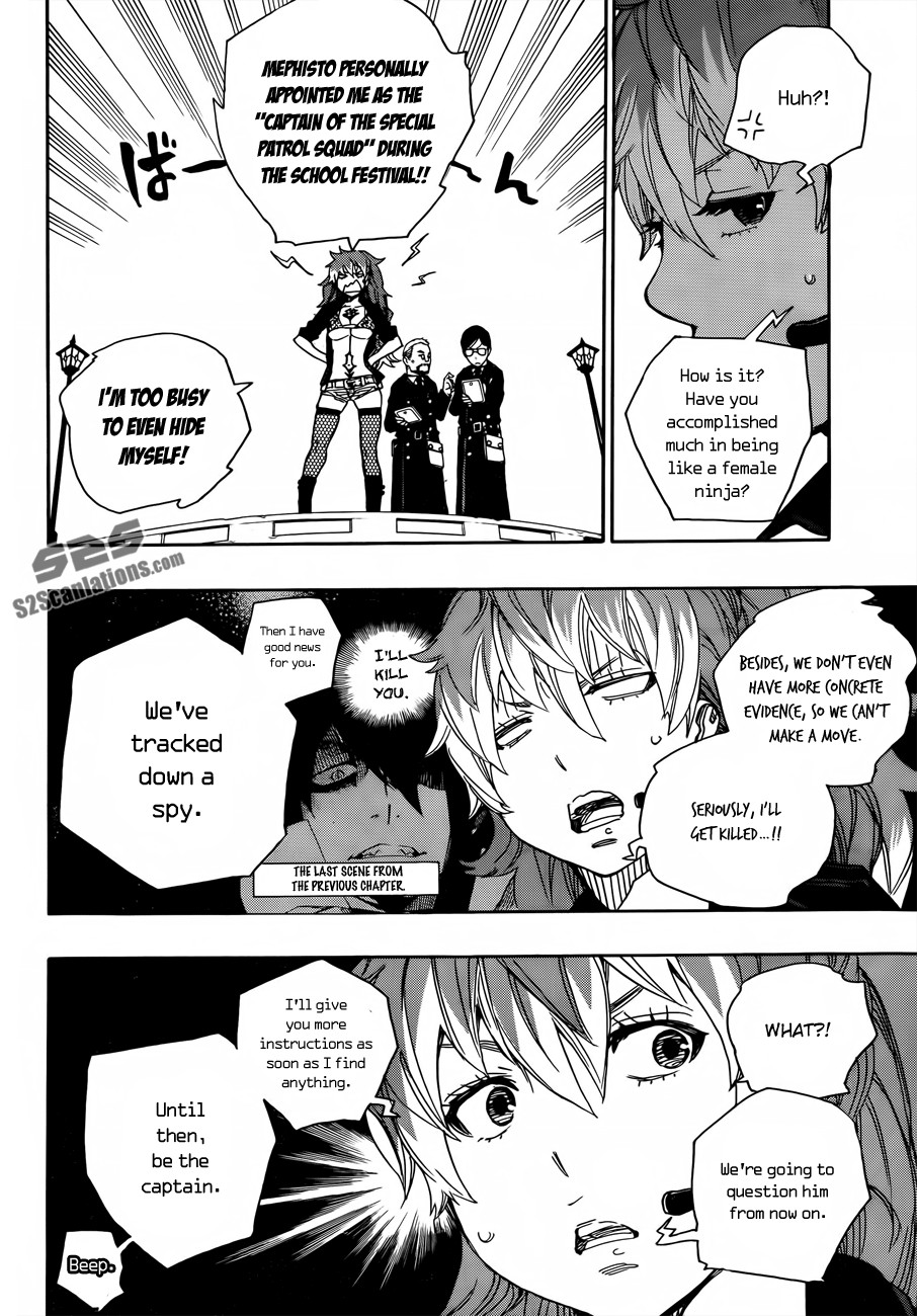 Ao no Exorcist chapter 47 page 5