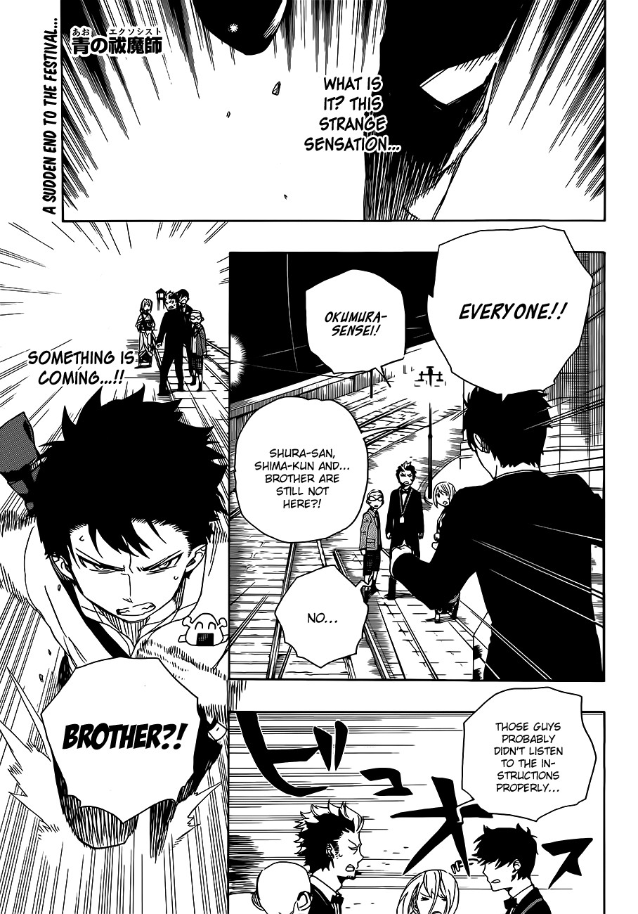Ao no Exorcist chapter 49 page 2