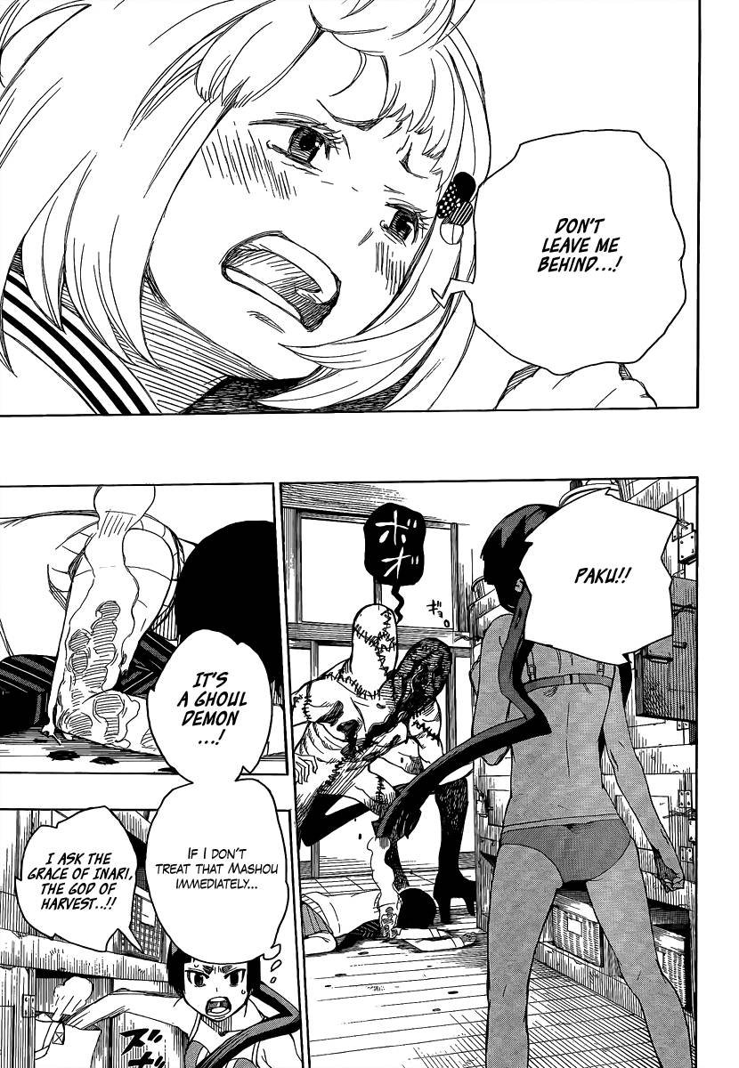 Ao no Exorcist chapter 5 page 33