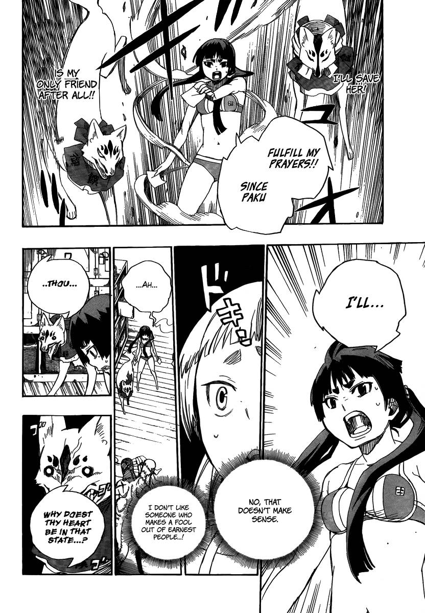 Ao no Exorcist chapter 5 page 34
