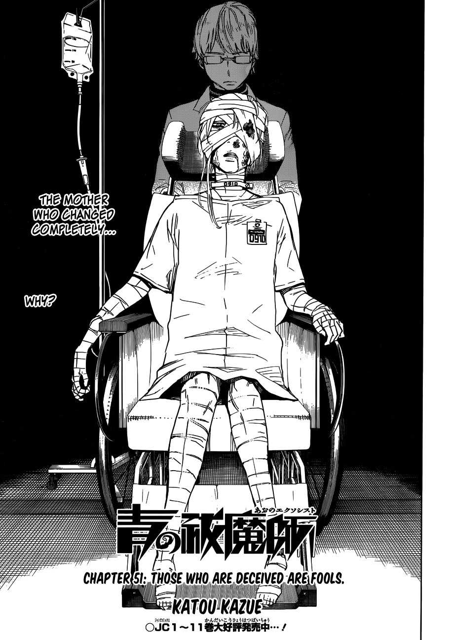 Ao no Exorcist chapter 51 page 2