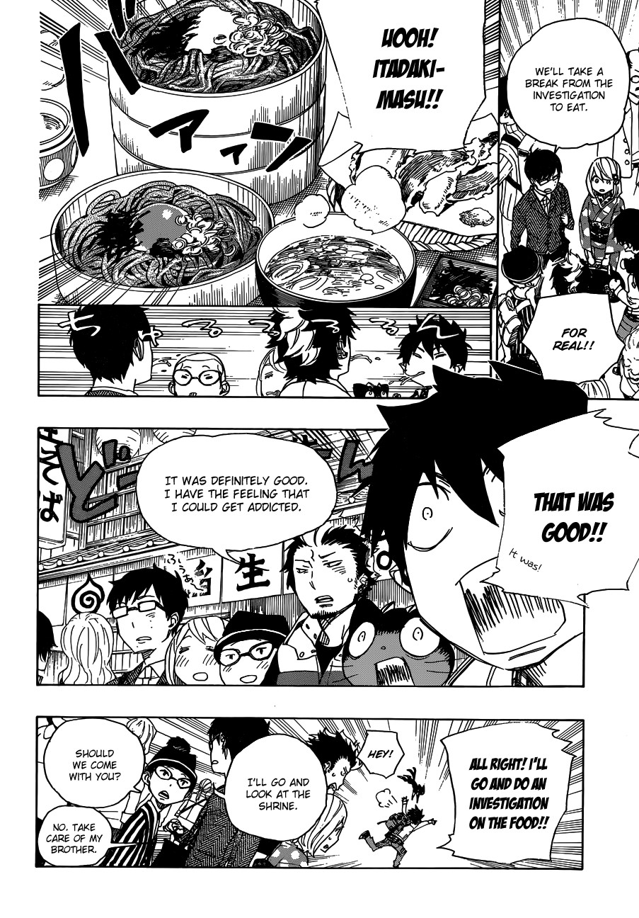 Ao no Exorcist chapter 51 page 20