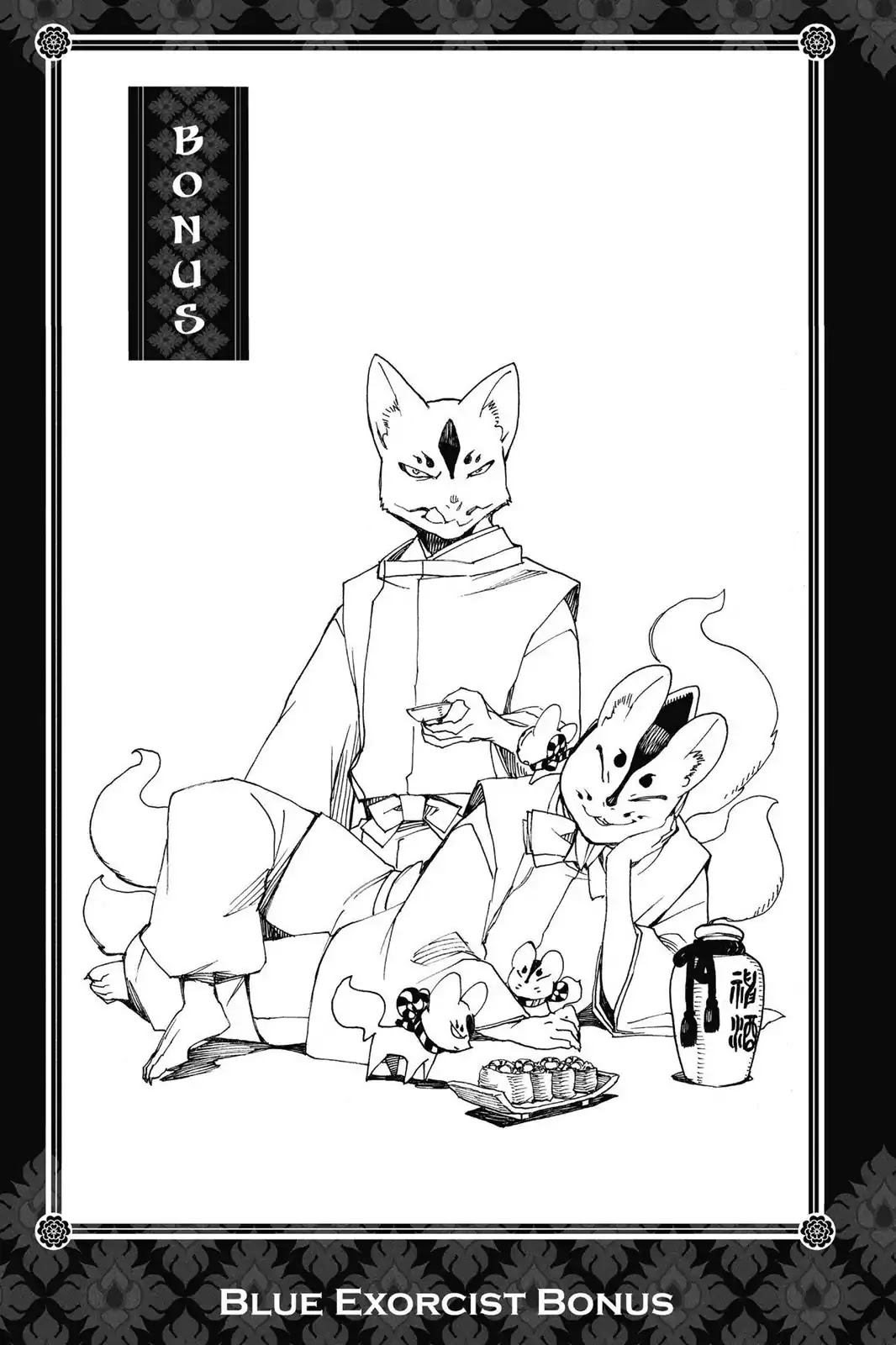 Ao no Exorcist chapter 52.5 page 1