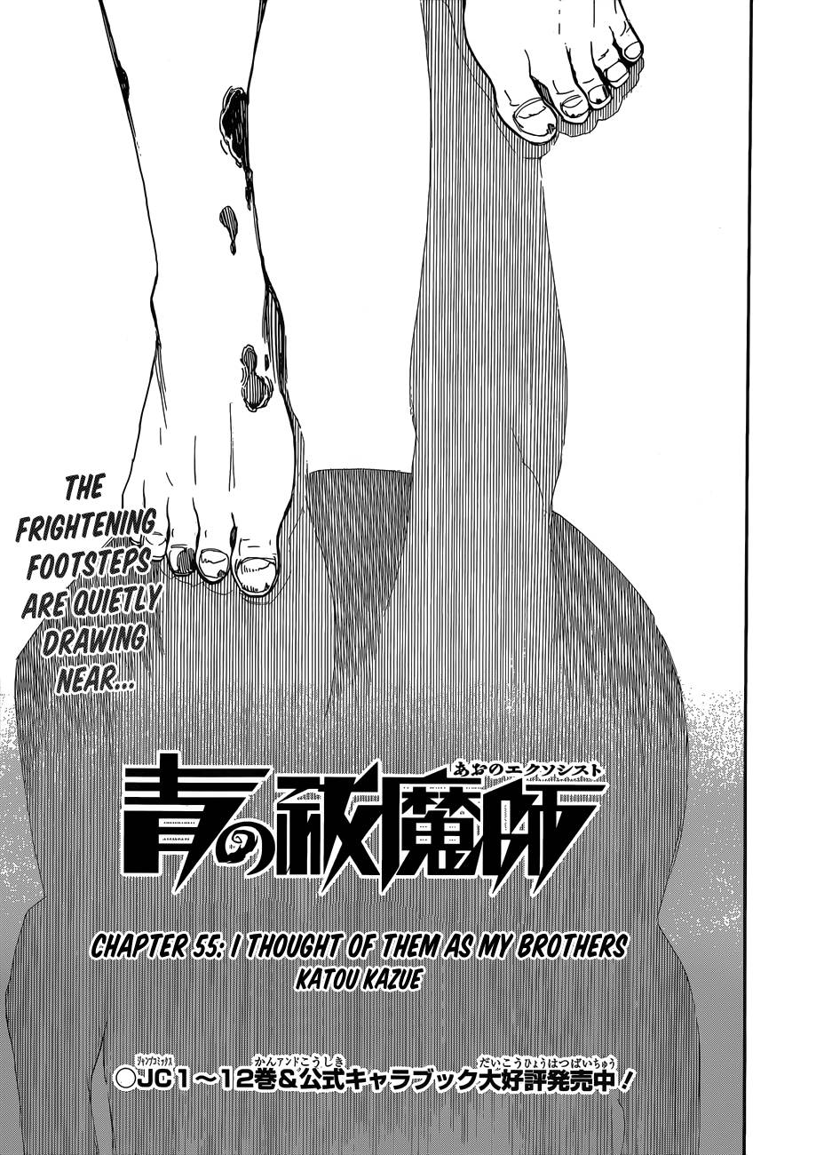 Ao no Exorcist chapter 55 page 1