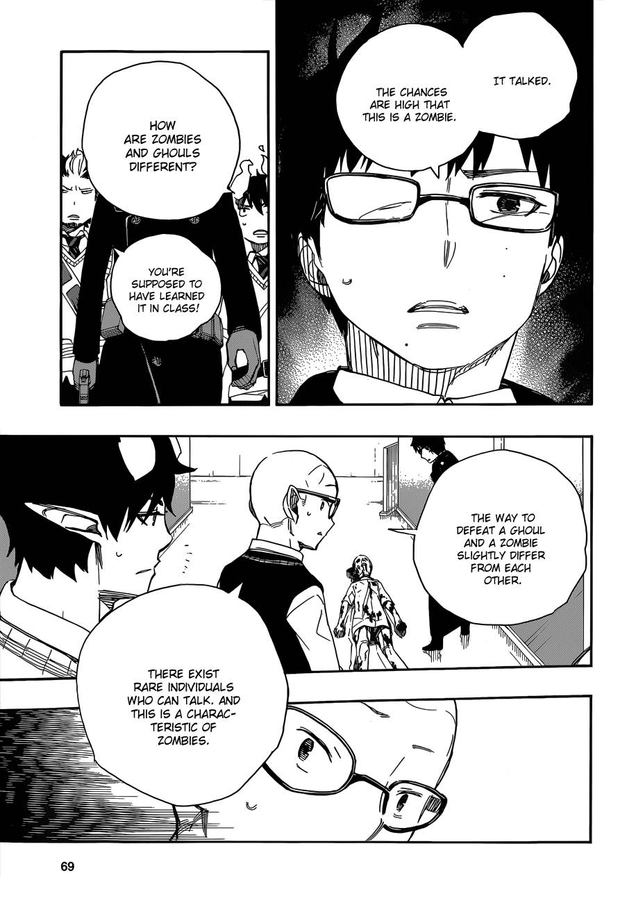 Ao no Exorcist chapter 55 page 5