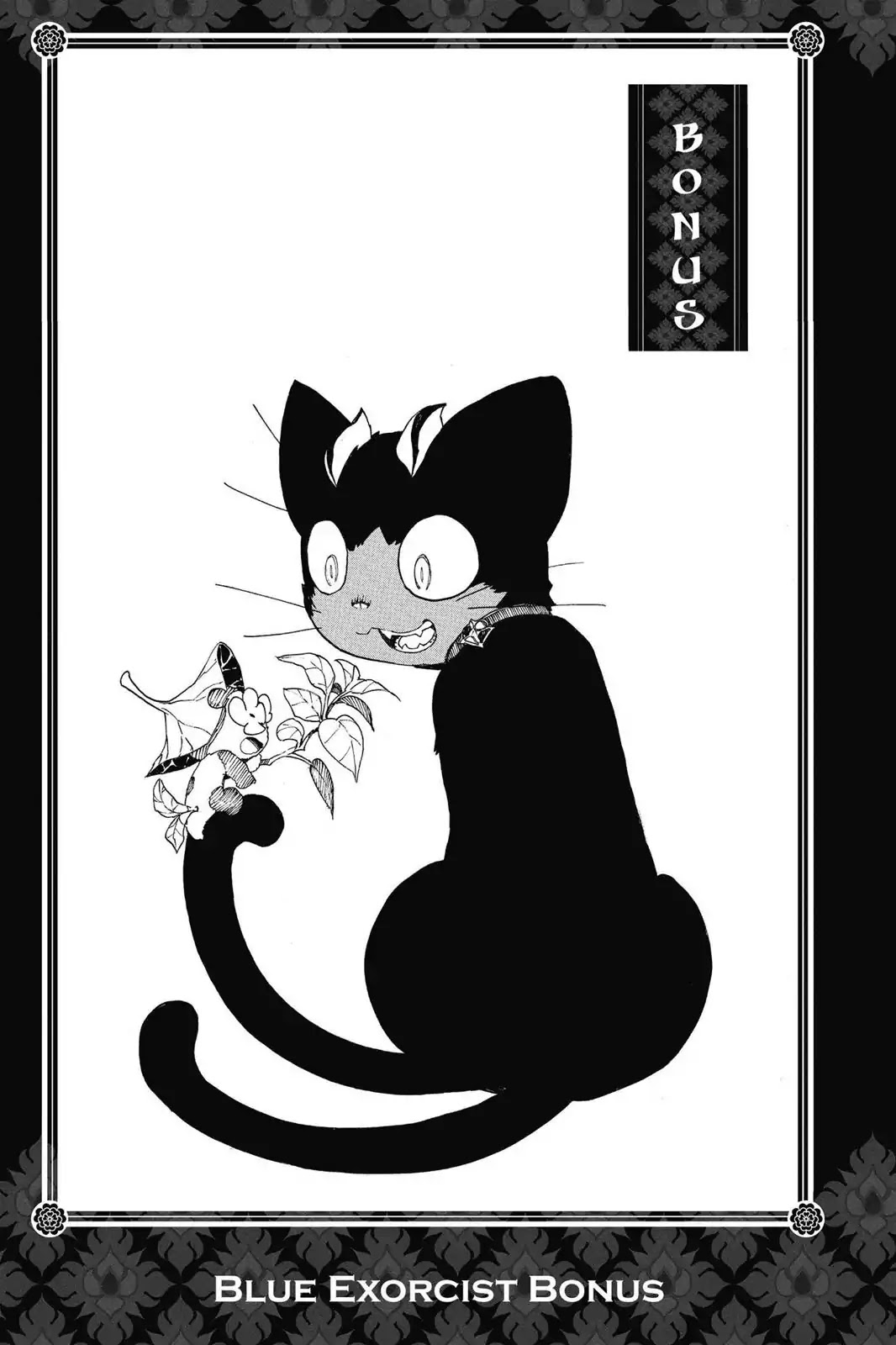 Ao no Exorcist chapter 57.5 page 1