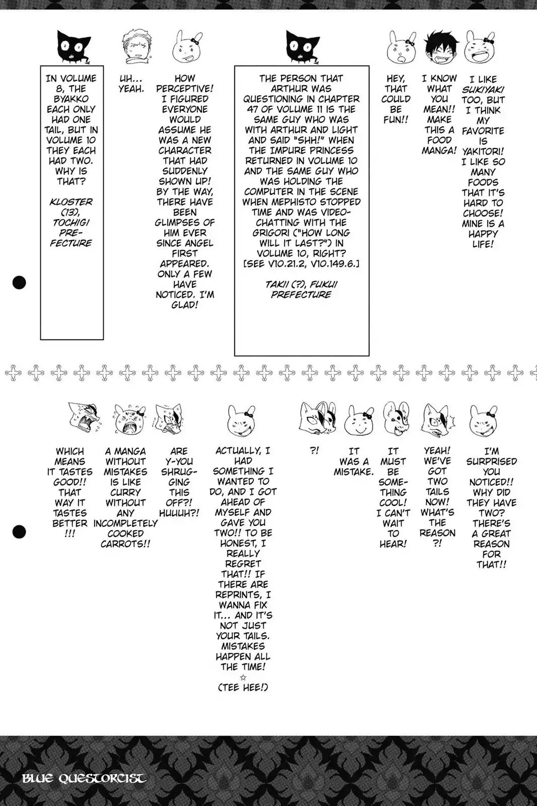 Ao no Exorcist chapter 57.5 page 5